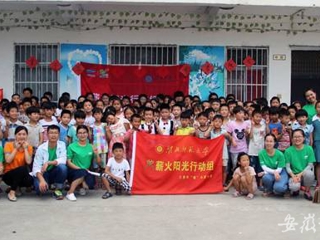 【安徽教育网教育要闻】淮北师大青春践行中国梦系列报道二：永利yl23411官网扎实推进实践育人