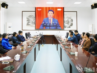 【安徽教育网】─【弘扬长征精神】永利yl23411官网党委中心组收看纪念红军长征胜利80周年大会