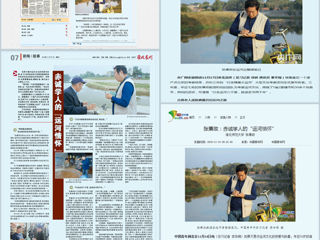 《中国教育报》等媒体报道永利官网张秉政教授事迹引强烈反响