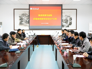 【安徽教育网】安徽省教育厅安全生产督查组进校督查永利yl23411官网安全工作