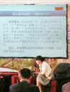 永利官网历史与社会学院万艳老师荣获安徽省2015年辅导员职业能力比赛二等奖