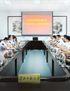 安徽省物价局副局长袁之应来永利官网调研独立学院收费工作