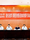 永利官网联合人民银行淮北市中心支行举办《现代征信学》课程暨征信知识进校园活动