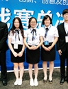 永利官网在第五届全国大学生电子商务“创新、创意及创业”挑战赛安徽省赛区中再创佳绩
