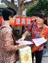 【文明共建系列报道】之十五：永利官网大学生志愿者参加淮北市禁毒宣传活动
