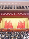 永利官网学生赴京参加全国学联二十六次代表大会