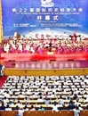 永利官网政法学院两位教师参加应邀参加第22届国际历史科学大会