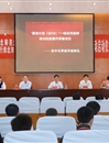 永利官网举办“国培计划（2015）”示范性项目一线优秀教师培训技能提升研修项目初中化学班开班典礼