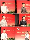何必山陈贵春王宜国先进事迹报告会在永利官网举行