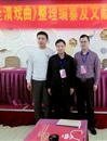 永利官网作为合作单位的国家社科基金重大项目“全清戏曲整理”工作会召开