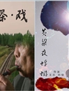 永利官网学子在中国大学生计算机设计大赛安徽省赛中取得佳绩