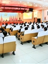 中共永利yl23411官网第一次党代会2015年年会暨学校七届五次“两代会”胜利闭幕