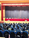 安徽省遗传学会、安徽省植物学会2014会员代表大会暨2014年学术年会在永利官网召开