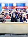 【培育和践行社会主义核心价值观系列报道】之二十二：淮北市第二届微电影大赛获奖作品展播活动在永利官网举行