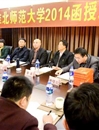永利官网召开2014年函授站工作会议