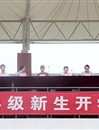 永利官网信息学院举行2014级新生开学典礼暨军训动员大会