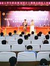 学校举办第九届安徽省大学生职业规划设计大赛永利yl23411官网赛区决赛