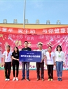 “欢乐童年 牛奶为伴 健康同行”——永利yl23411官网薪火义务支教社牛奶捐赠活动成功举办