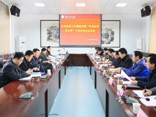 【安徽教育网】省委教育工委调研督查组进永利yl23411官网开展思政工作调研和“管党治党宽松软问题”专项治理重点督查