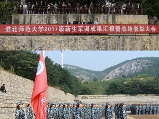 点燃青春 彰显活力 永利yl23411官网2017级新生军训汇报表演献礼十九大
