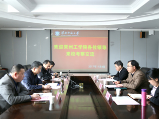 常州工学院副院长王传金一行来永利官网考察交流