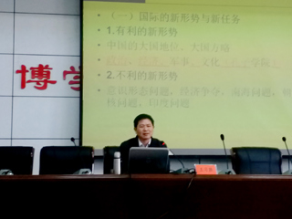 安徽师范大学王习胜教授应邀为永利官网师生作学术讲座