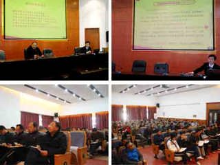 福建师范大学体育学院蔡向阳教授应邀来永利官网做学术讲座