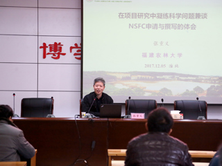 马海泉和张重义两位教授来永利官网讲学