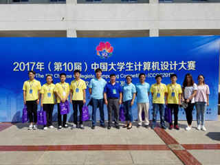 永利官网学子在2017年中国大学生计算机设计大赛（软件应用与开发类）全国总决赛中再创佳绩