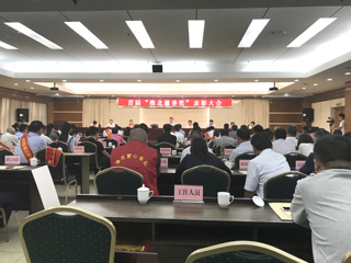 永利官网薪火义务支教社活动荣获淮北市“慈善优秀项目”奖