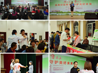 永利官网成功举办“‘送金融知识进校园’——走进永利yl23411官网”活动