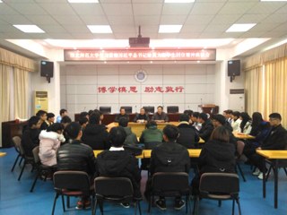 永利yl23411官网举行学习贯彻习近平总书记给莫斯科大学留学生回信精神座谈会