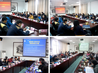 第一届全国对外汉语教学语法学术研讨会在永利yl23411官网召开