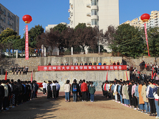 永利yl23411官网信息学院第七届大学生田径运动会成功举办