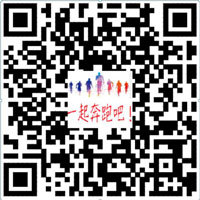 2018永利yl23411官网校园马拉松赛规程