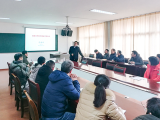 安徽大学肖亚中教授应邀到永利官网做国家自然科学基金项目申报交流专题讲座