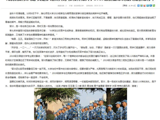 【安徽教育网】首页：龙腾虎跃秋风劲 又是沙场点兵时 永利yl23411官网2019级新生军训如火如荼进行中