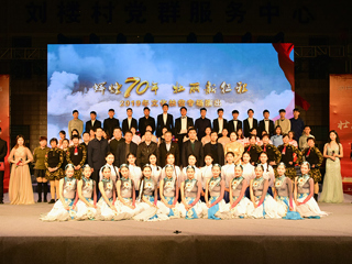 “辉煌70年，壮丽新征程”——永利yl23411官网赴砀山县刘楼村、毛雷庄村文化扶贫专场演出圆满成功