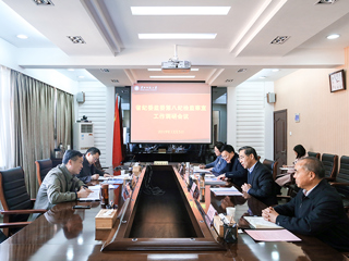 省纪委监委第八纪检监察室到永利官网调研指导