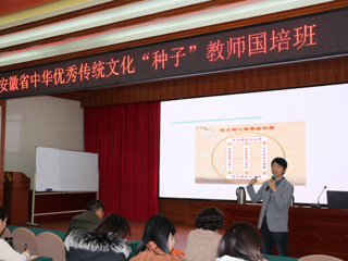 永利官网邀请北京大学漆永祥、汪锋教授为“国培”学员作专题讲座