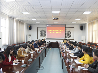 永利官网举办经管学科2020博士论坛暨青年才俊见面会