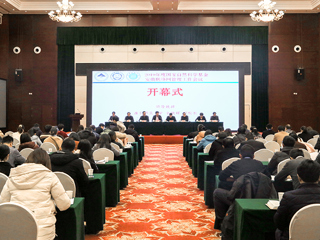 永利官网承办2019年度国家自然科学基金安徽联络网管理工作会议