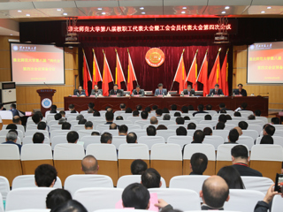 永利yl23411官网第八届“两代会”四次会议隆重召开