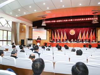 永利yl23411官网第八届“两代会”四次会议闭幕