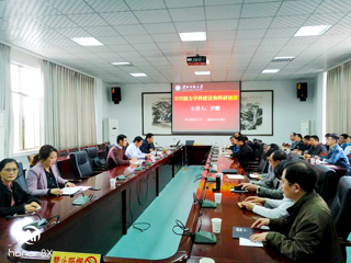 永利官网举办"ESI助力学科建设和科研创新"专题讲座