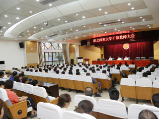 永利官网连续四年获得省委综合考核“优秀”等次
