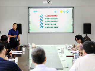 首都师范大学刘杰教授来永利官网作学术报告