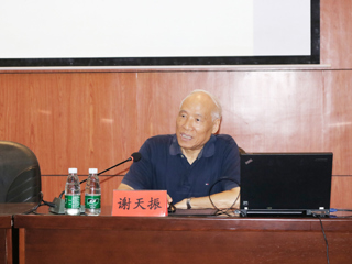 上海外国语大学谢天振教授来永利官网作学术报告