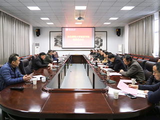永利yl23411官网信息学院召开董事会会议