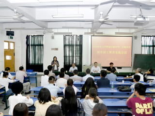 依托示范基地，强化实践教学，推进专业学位研究生教育不断发展——永利官网举行2019级教育硕士研究生专业实践教学对接会